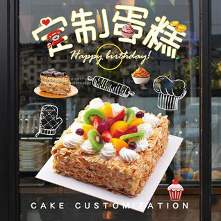 湖南常德石门县壶瓶山镇桐木山村蛋糕预定